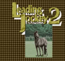 Image n° 1 - screenshots  : Leading Jockey 2